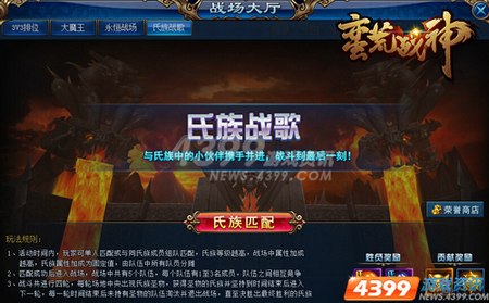  尤文王朝崩塌开启群雄逐鹿时代